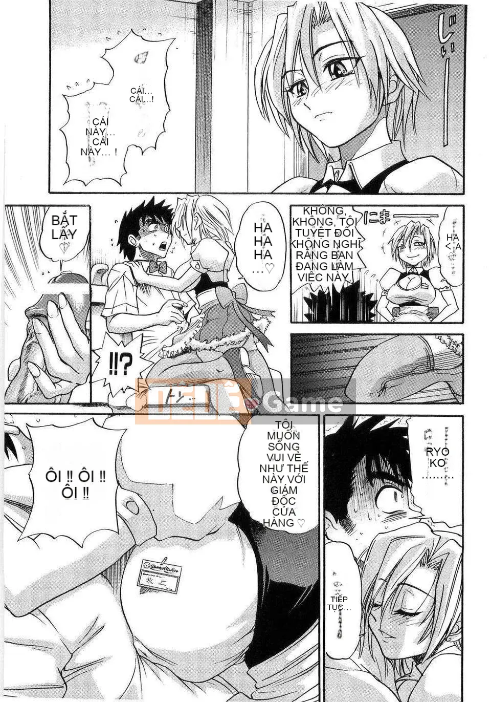 [DISTANCE] em gái tôi